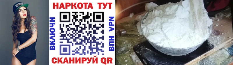 Купить закладку Галлюциногенные грибы  А ПВП  АМФ  Меф мяу мяу  ГАШ  Сураж