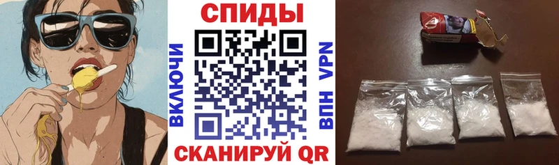 АМФ Розовый  Купить где  Сураж 