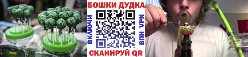 Еда ТГК марихуана  Купить  Сураж 