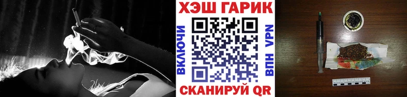 Купить где  Сураж  ГАШ индика сатива 