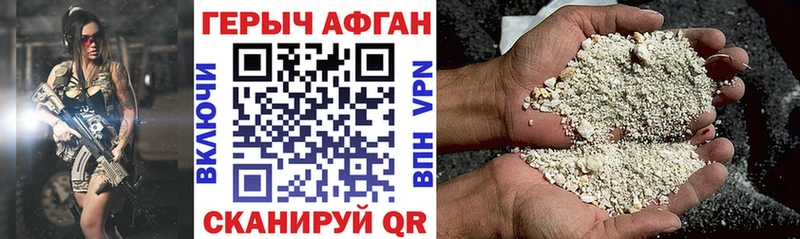 Купить закладки  Сураж  ГЕРОИН гречка 