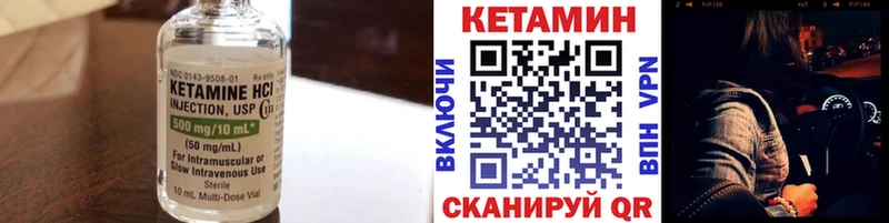 Купить  Сураж  КЕТАМИН ketamine 