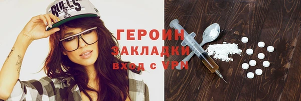 мдма Волосово