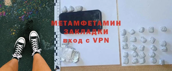 гидропоника Володарск