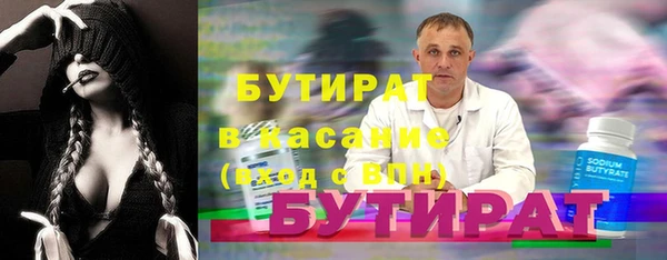 MDMA Premium VHQ Волоколамск