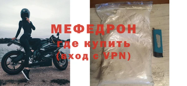 мдма Волосово