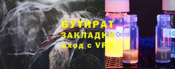 мдма Волосово