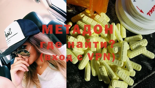 MDMA Premium VHQ Волоколамск