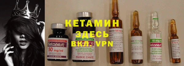 MDMA Premium VHQ Волоколамск