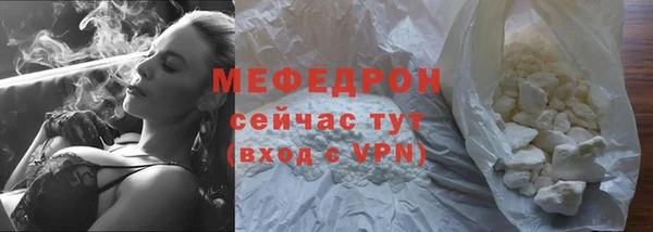 мдма Волосово