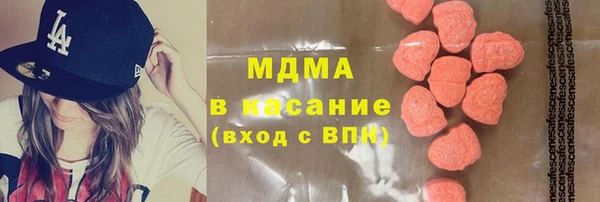 мдма Волосово