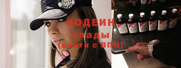 MDMA Premium VHQ Волоколамск