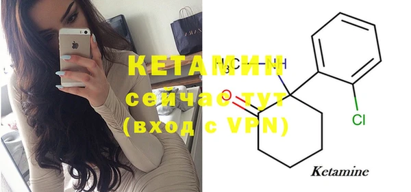MDMA Premium VHQ Волоколамск
