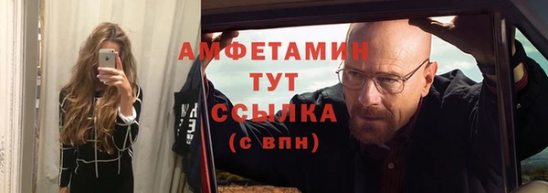 мдма Волосово