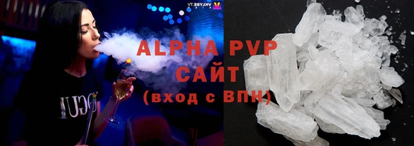 MDMA Premium VHQ Волоколамск
