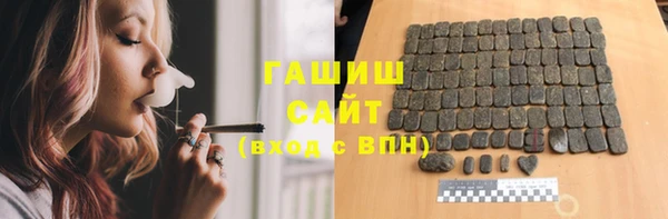 MDMA Premium VHQ Волоколамск