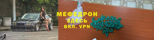 мдма Волосово