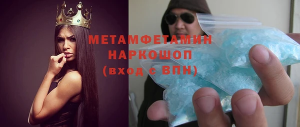 мдма Волосово
