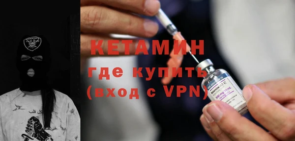 MDMA Premium VHQ Волоколамск