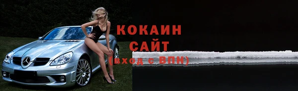 MDMA Premium VHQ Волоколамск