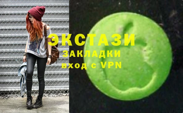 MDMA Premium VHQ Волоколамск