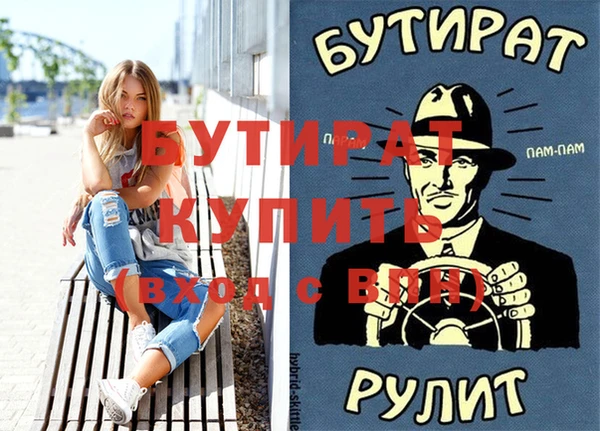 гидропоника Володарск