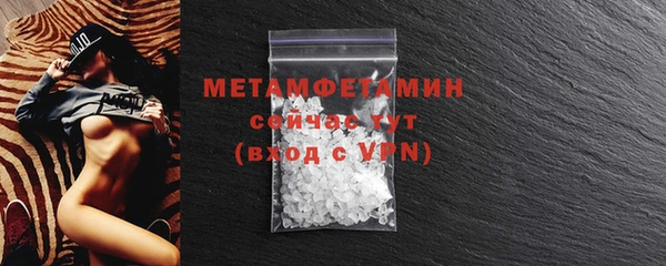 MDMA Premium VHQ Волоколамск
