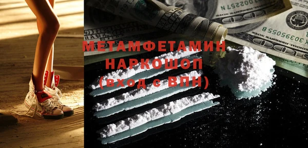 мдма Волосово