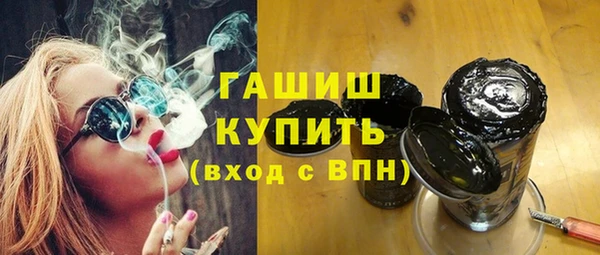 MDMA Premium VHQ Волоколамск