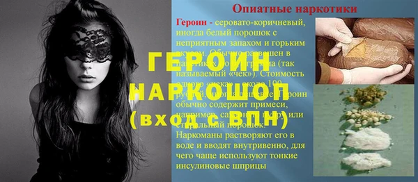 мдма Волосово