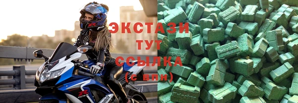 гидропоника Володарск