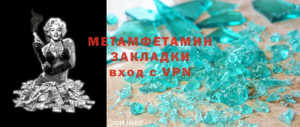 MDMA Premium VHQ Волоколамск