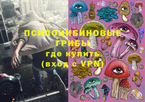 мдма Волосово