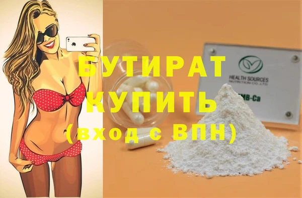гидропоника Володарск