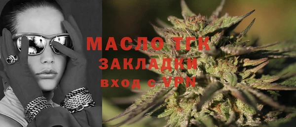 мдма Волосово
