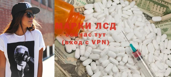 гидропоника Володарск