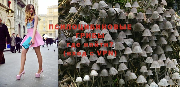 MDMA Premium VHQ Волоколамск