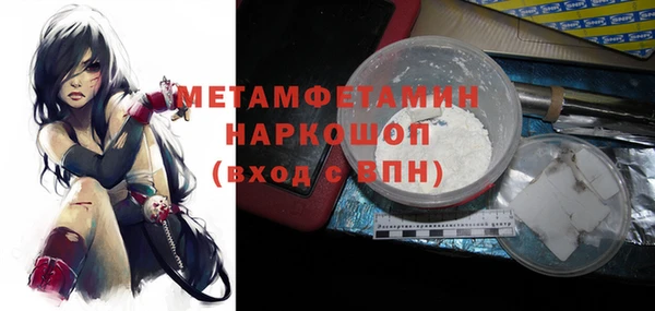 мдма Волосово