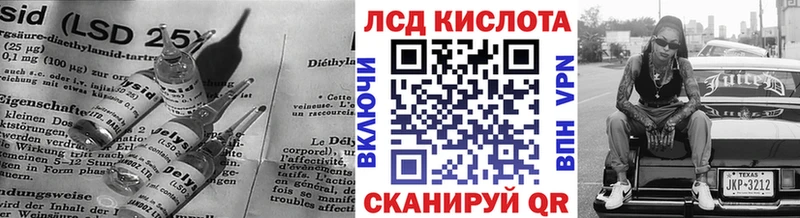 Купить где  Сураж  ЛСД экстази ecstasy 