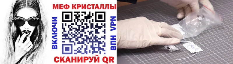 МЕФ мука  Сураж 